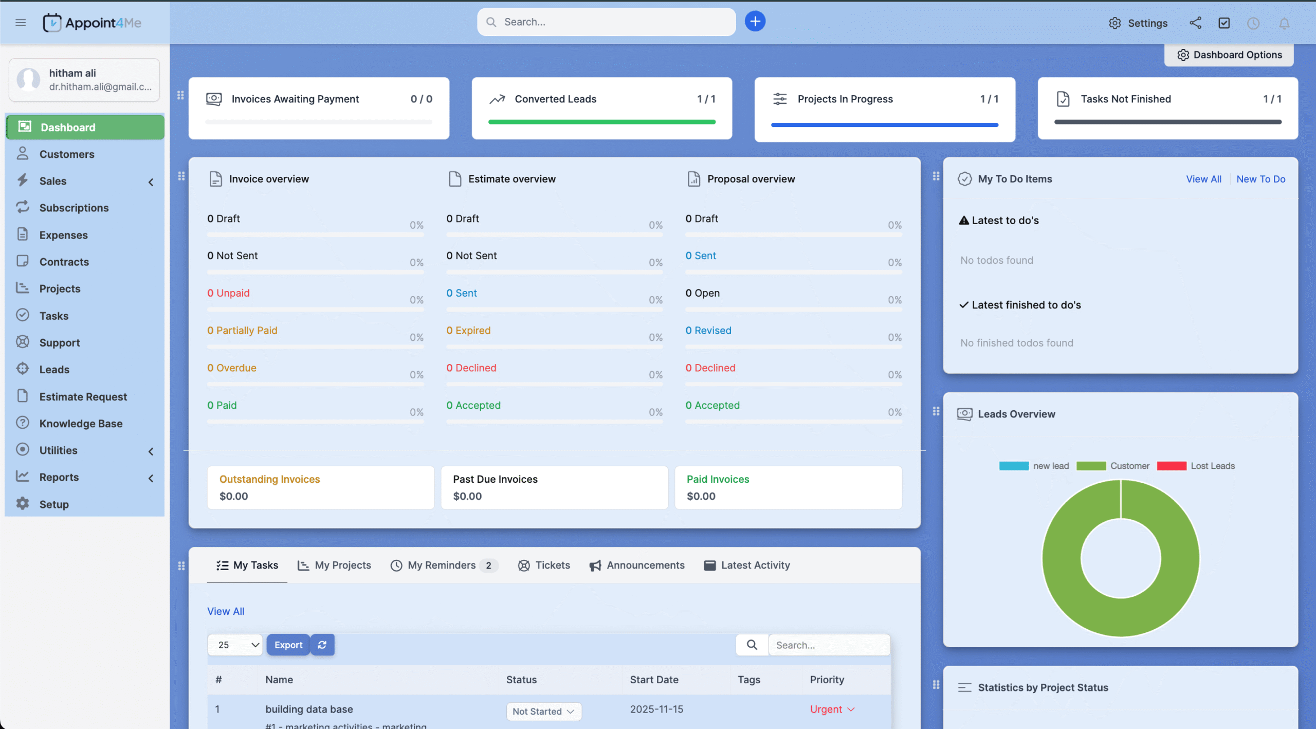 صورة للداشبورد